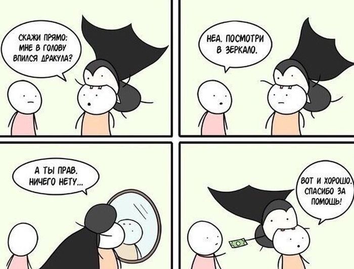 Смешные комиксы