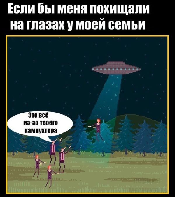 Смешные комиксы