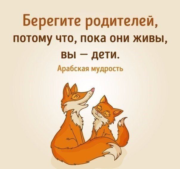 Смешные комиксы