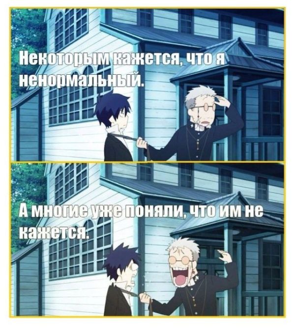 Смешные комиксы