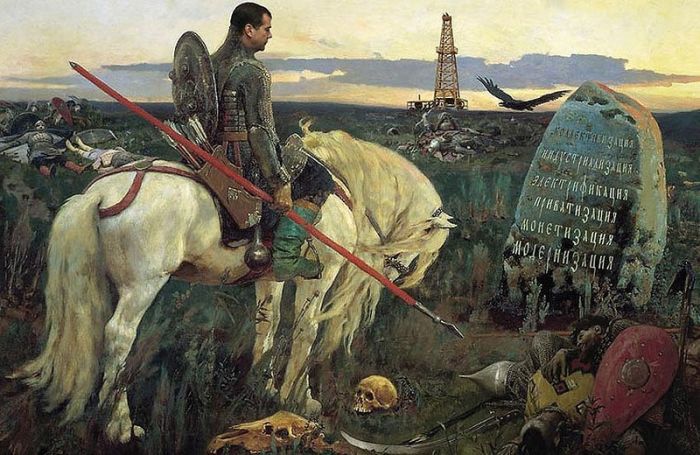 Политические фотожабы