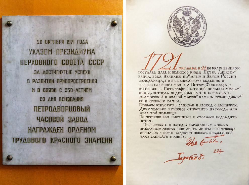 Как делают часы в России