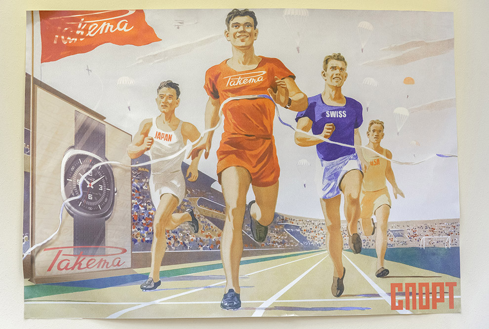 Как делают часы в России