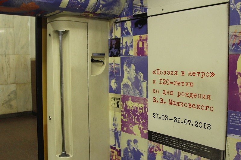 Уникальные поезда московского метро Уникальные поезда московского метро