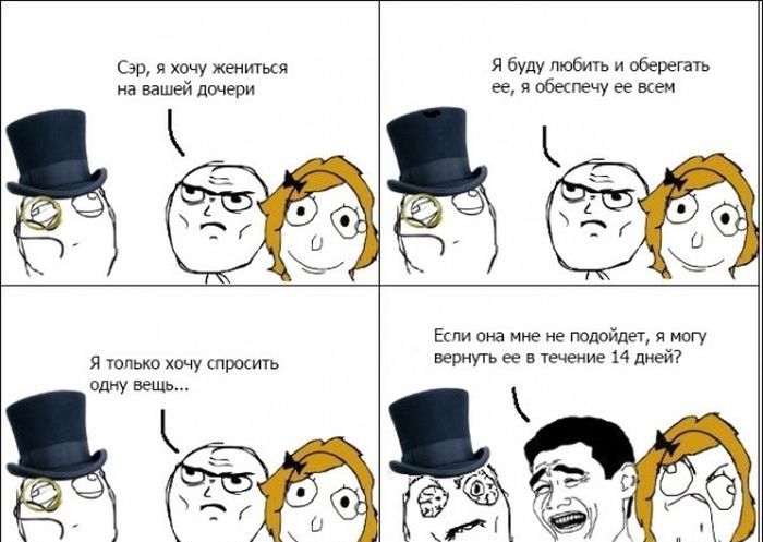 Прикольные картинки