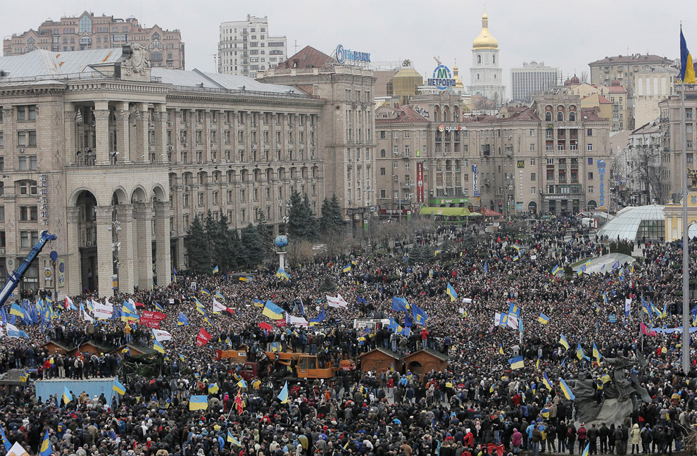 Евромайдан Евромайдан