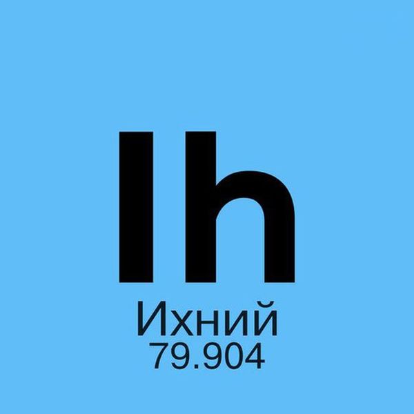 Порция картинок