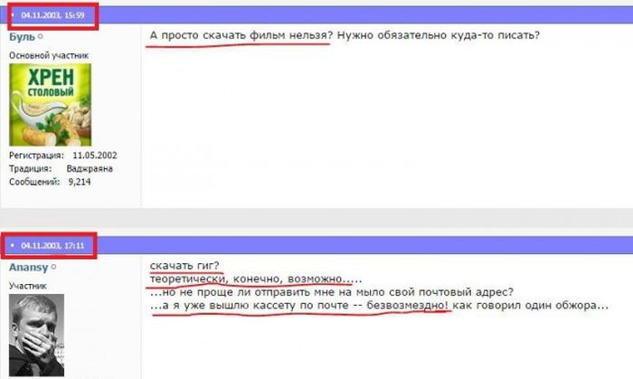 Порция картинок