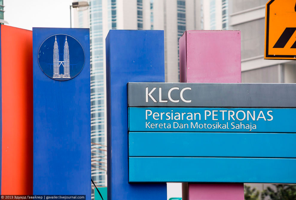 Самые высокие в мире башни-близнецы