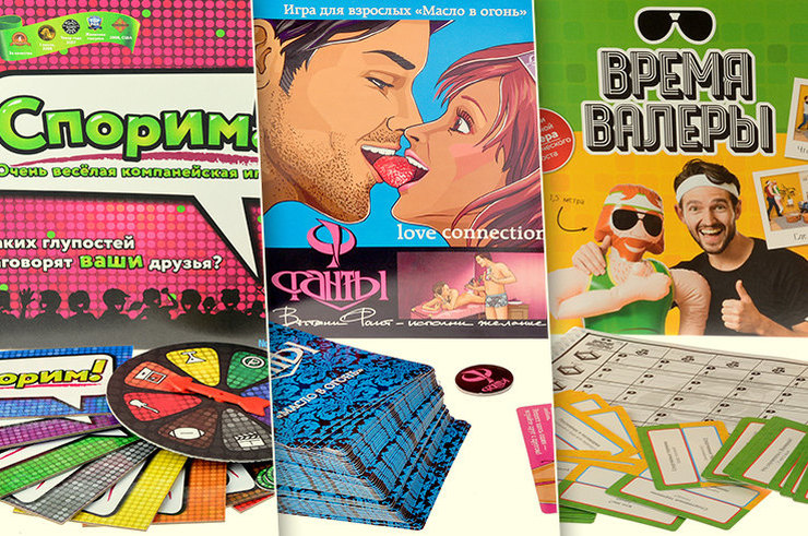 Лучшие настольные игры для любой компании Лучшие настольные игры для любой компании