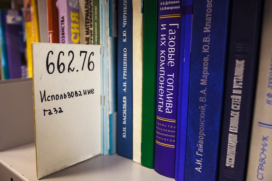 Один день из жизни центрального офиса Газпрома Один день из жизни центрального офиса Газпрома