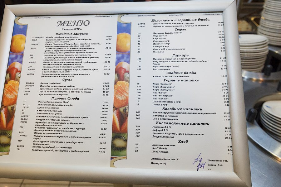 Один день из жизни центрального офиса Газпрома Один день из жизни центрального офиса Газпрома