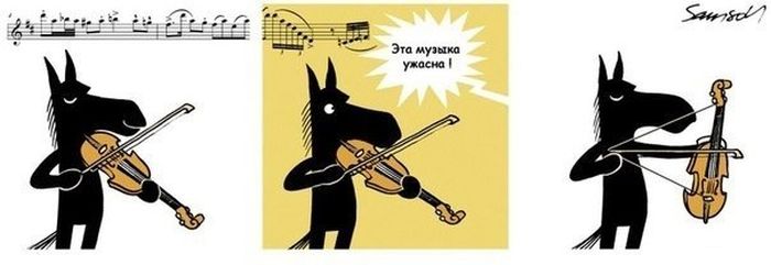 Смешные комиксы