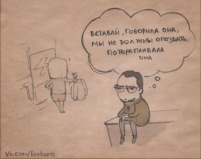 Смешные комиксы