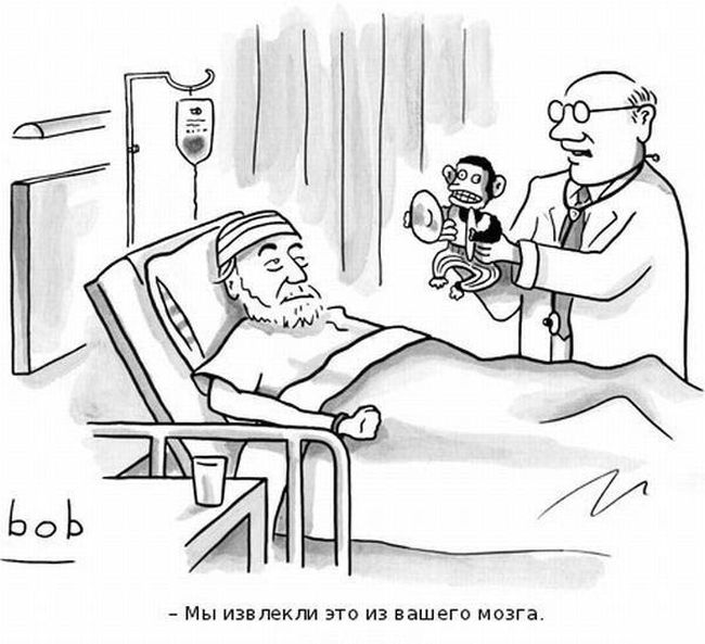 Смешные комиксы