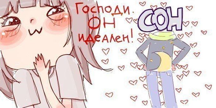 Смешные комиксы
