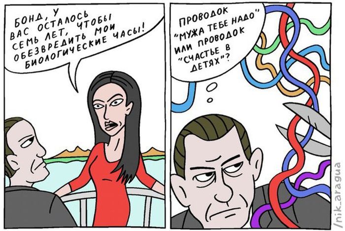 Смешные комиксы