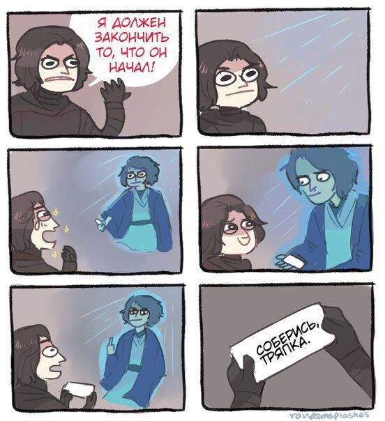 Смешные комиксы