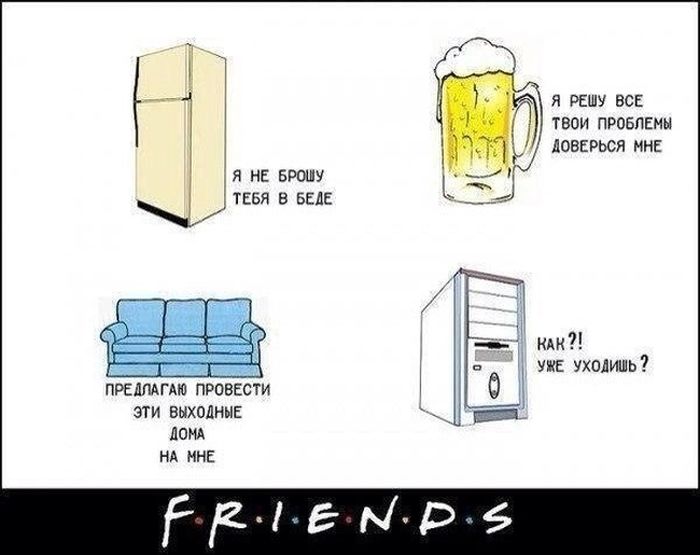 Смешные комиксы