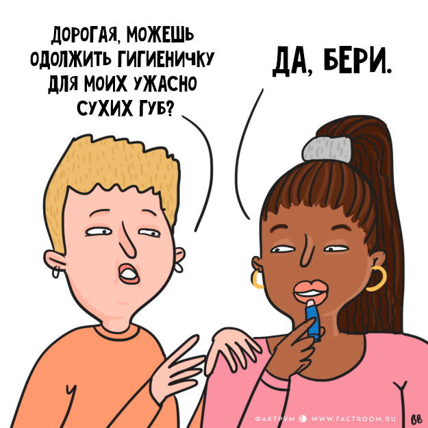 9 странных вещей, которые ВСЕ девушки тайно делают в зимнее время