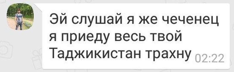 Последние сводки из Одноклассников - филиала Ада на Земле