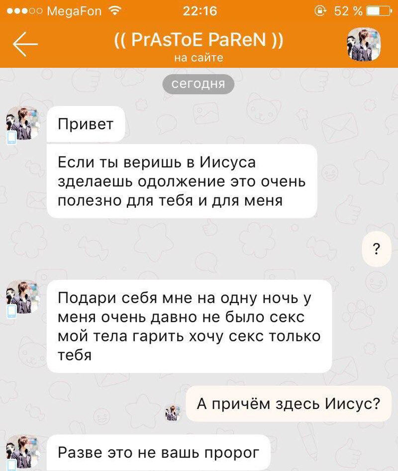 Последние сводки из Одноклассников - филиала Ада на Земле