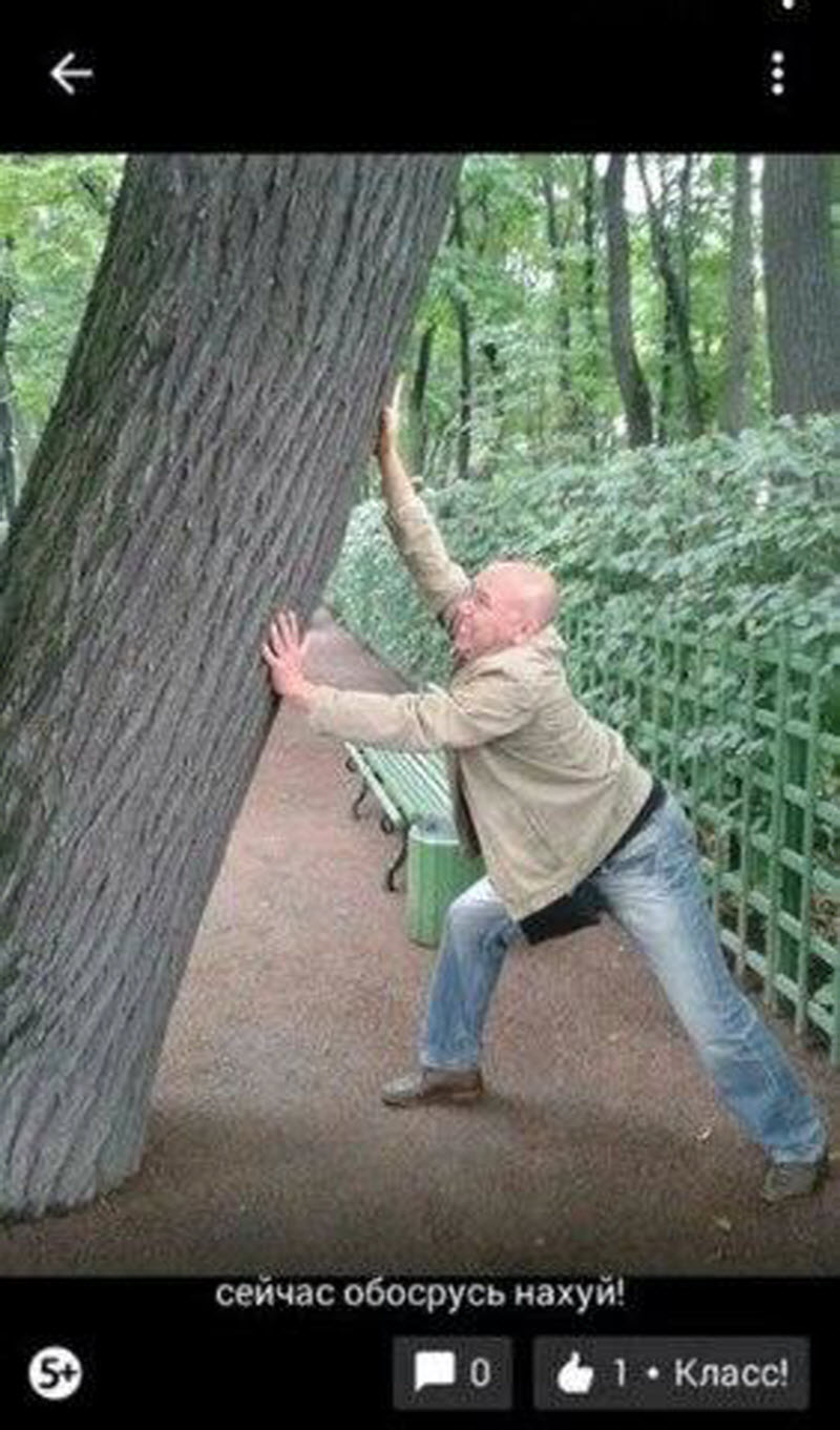 Последние сводки из Одноклассников - филиала Ада на Земле