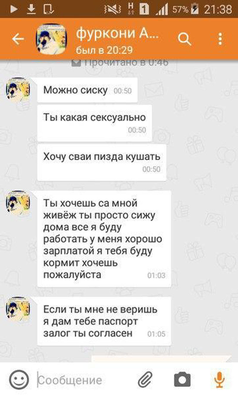 Последние сводки из Одноклассников - филиала Ада на Земле