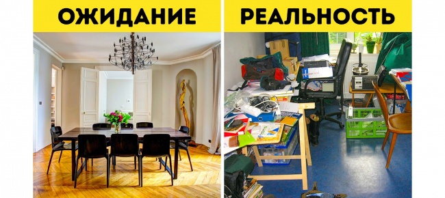 11 вещей, о которых я узнала, прожив 1,5 года во Франции 11 вещей, о которых я узнала, прожив 1,5 года во Франции