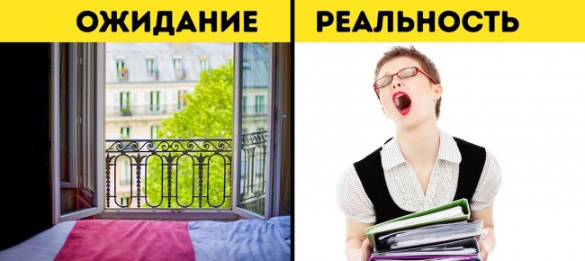 11 вещей, о которых я узнала, прожив 1,5 года во Франции 11 вещей, о которых я узнала, прожив 1,5 года во Франции