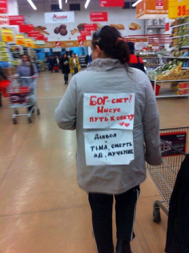 Чад и копоть сюжетов из фотографий вконтакте