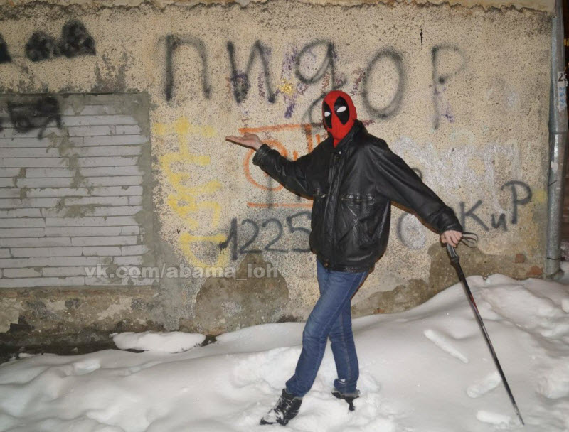 Чад и копоть сюжетов из фотографий вконтакте