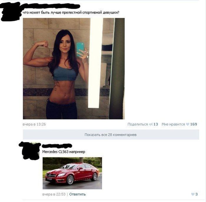 Авто-юмор. Часть 12 (40 фото)