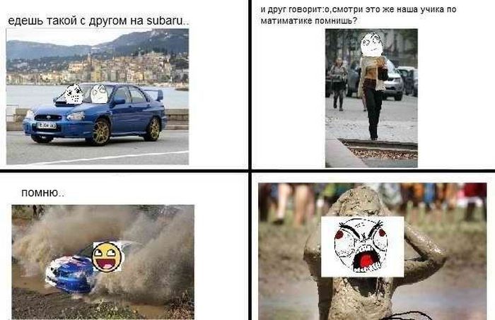 Авто-юмор. Часть 12 (40 фото)