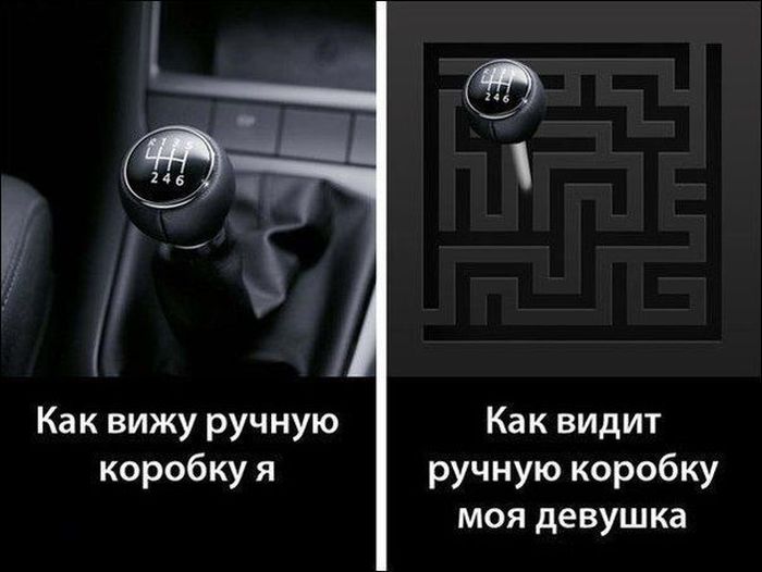 Авто-юмор. Часть 12 (40 фото)