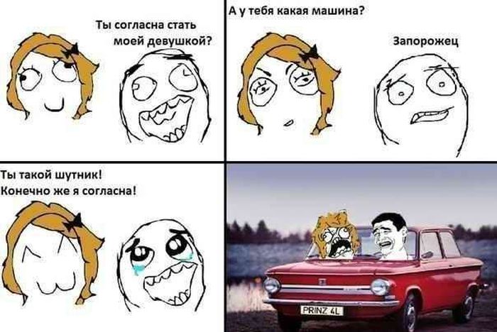 Авто-юмор. Часть 12 (40 фото)