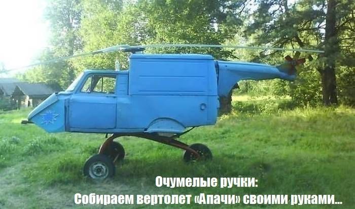 Авто-юмор. Часть 12 (40 фото)