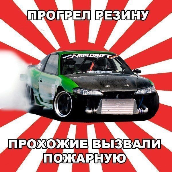 Авто-юмор. Часть 12 (40 фото)