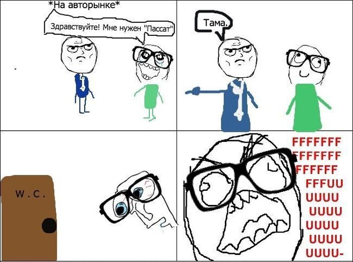 Авто-юмор. Часть 12 (40 фото)