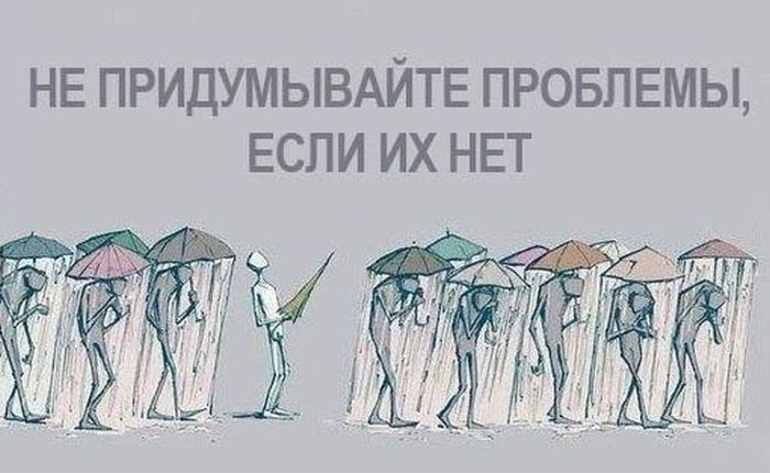 Смешные комиксы