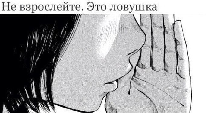 Смешные комиксы