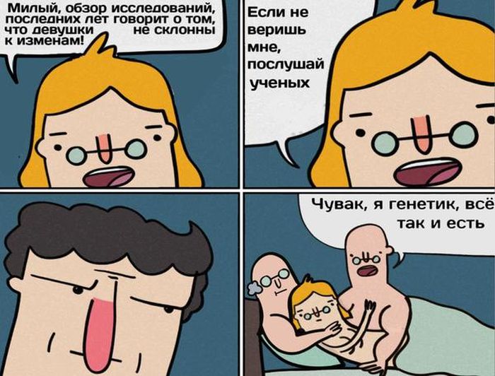 Смешные комиксы