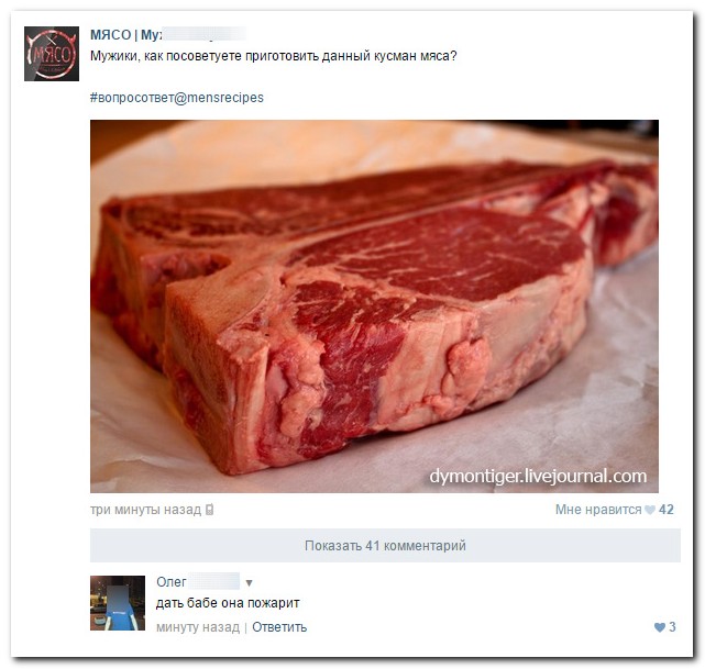 Смешные комментарии из социальных сетей