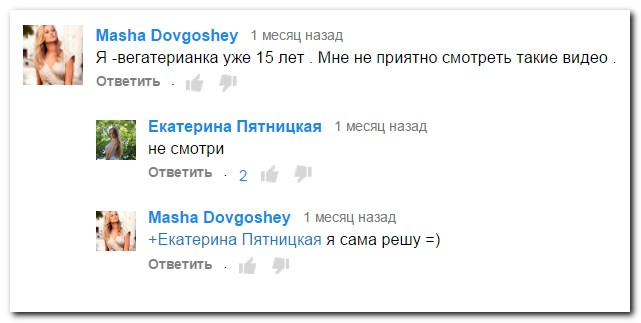 Смешные комментарии из социальных сетей