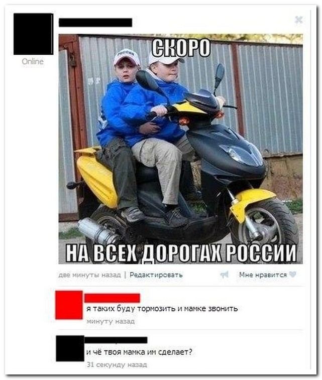 Смешные комментарии из социальных сетей