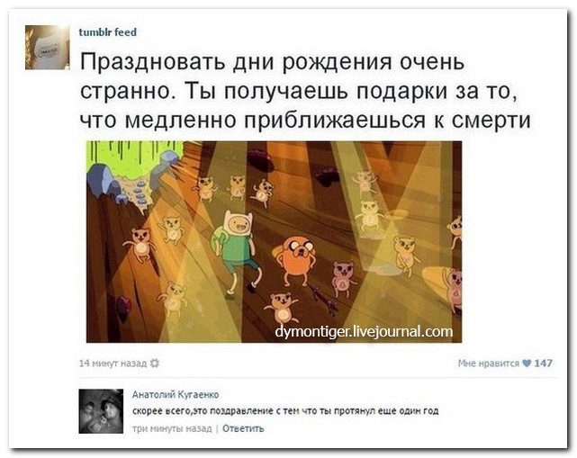 Смешные комментарии из социальных сетей