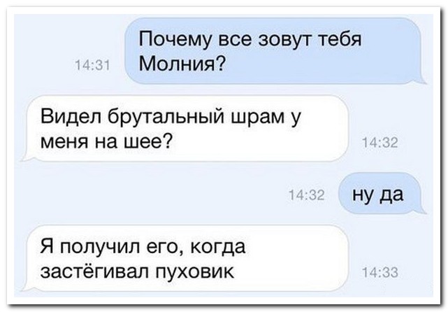 Смешные комментарии из социальных сетей