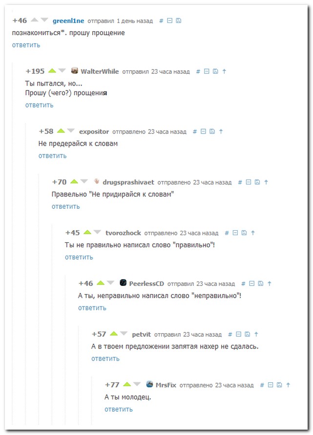 Смешные комментарии из социальных сетей