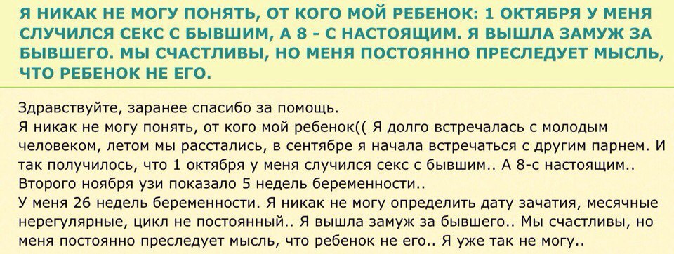 О чем говорят женщины