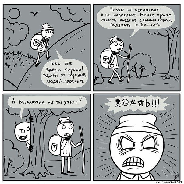 Смешные комиксы